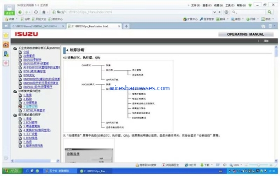 EMPS3 이수주 엔진 검출기 4HK1 소프트웨어 ZX-3 히다찌 굴삭기 검출기